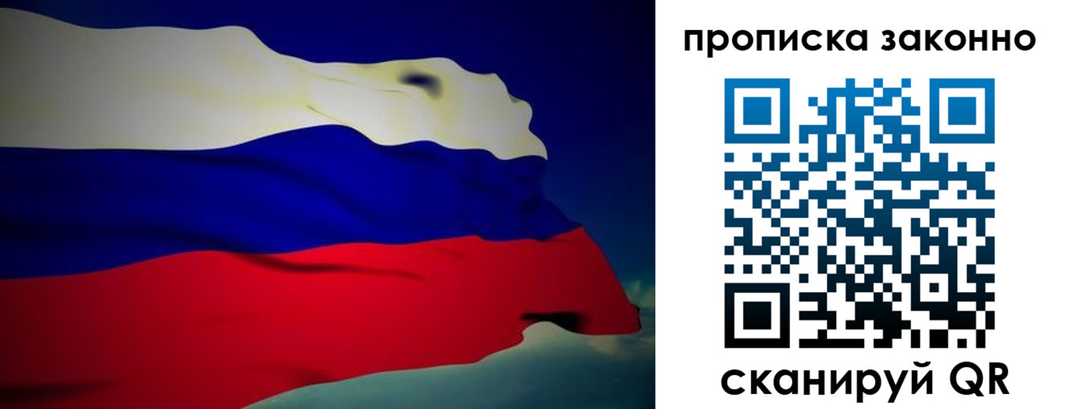 миграционный учет в Малоярославце