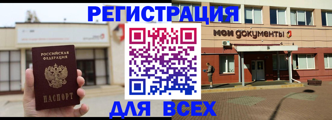 временная регистрация 2025 в Малоярославце