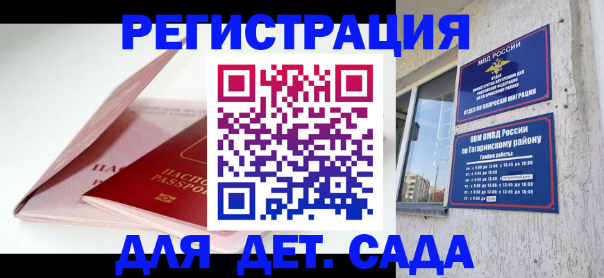 форма 3 в Малоярославце
