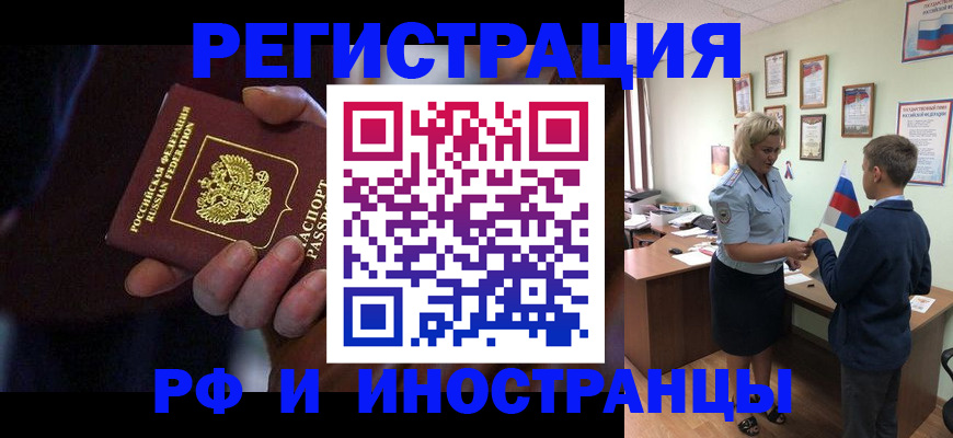 регистрация в Малоярославце