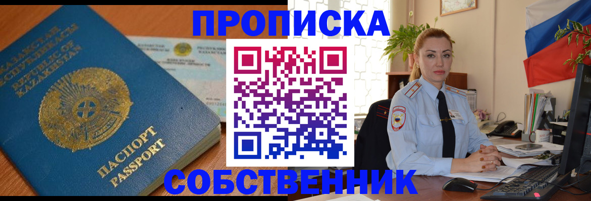 временная регистрация надежно в Малоярославце