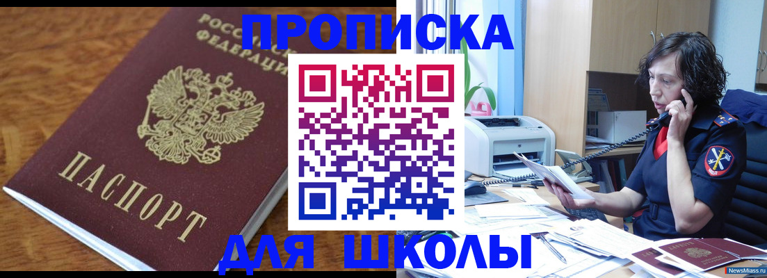 регистрация в Малоярославце