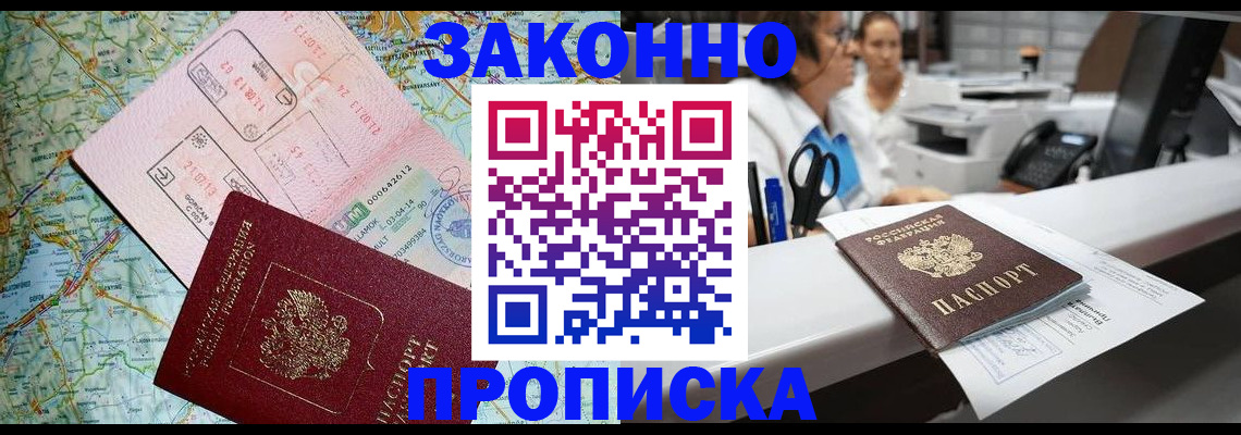 где прописаться в Малоярославце